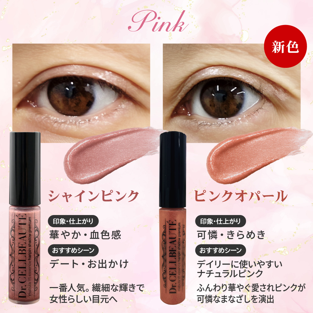 ハリピン画像01